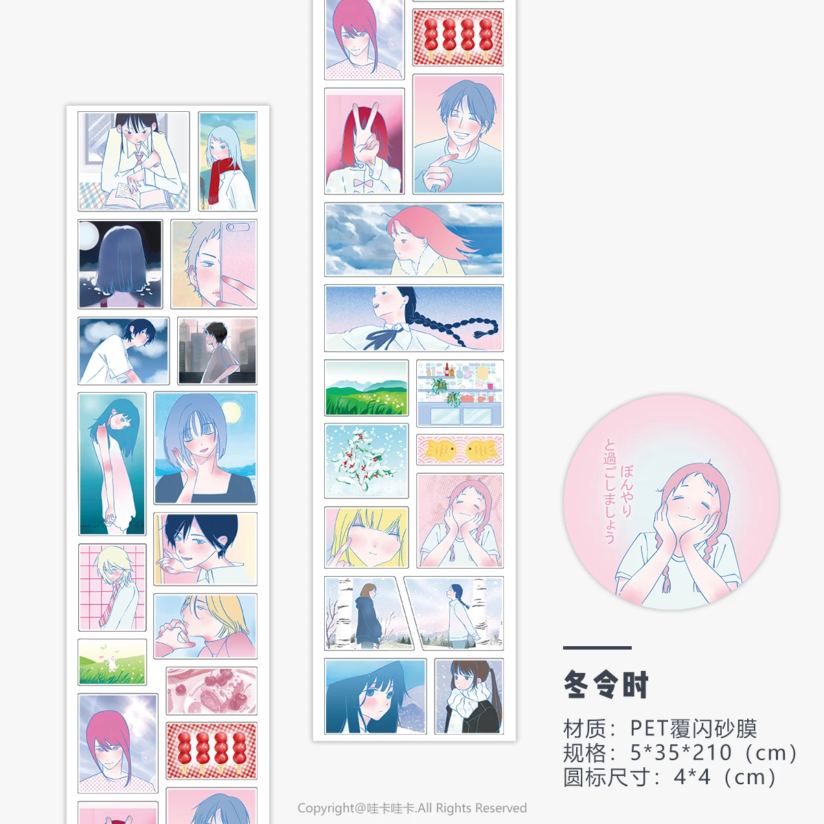 

Маскировочная лента для скрапбукинга SM010020810