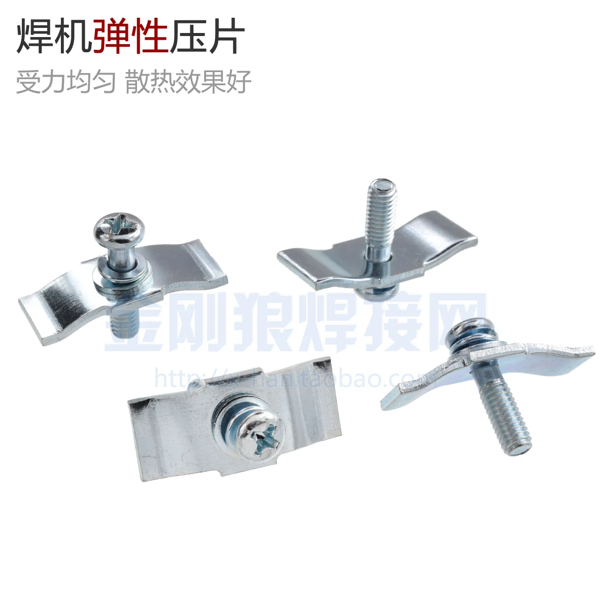 

Inverter Welded Airport Pipe Single Tube Elastic Tablet with Screw M4x16