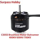 Surpass Hobby4120 бесщеточный мотор Outrunner C5055 400600700 кв 14 полюсов для модели радиоуправляемого автомобиля 3d неподвижное крыло Дрон самолет вертолет
