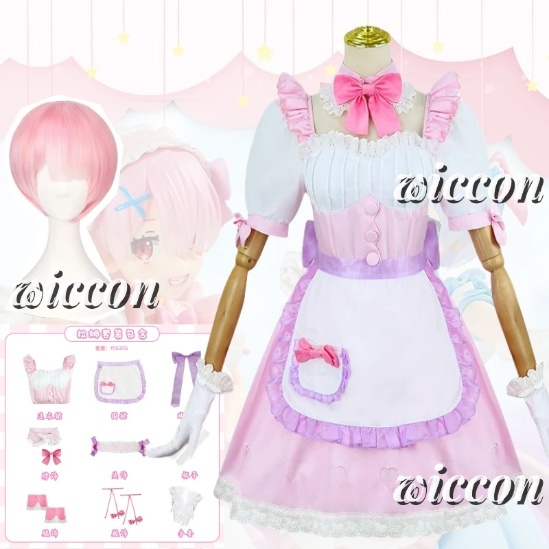 Костюм горничной Re:Life Different World From Zero Ram Rem костюм для косплея Хэллоуина