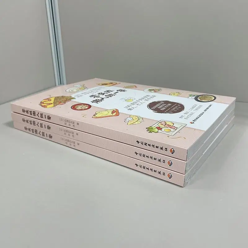 Фото Жизнь - Zero Failure Lazy Make a Meal, Рецепты, Домашняя кулинария Простая тарелка Японская книга рецептов Переможенец на награда №1