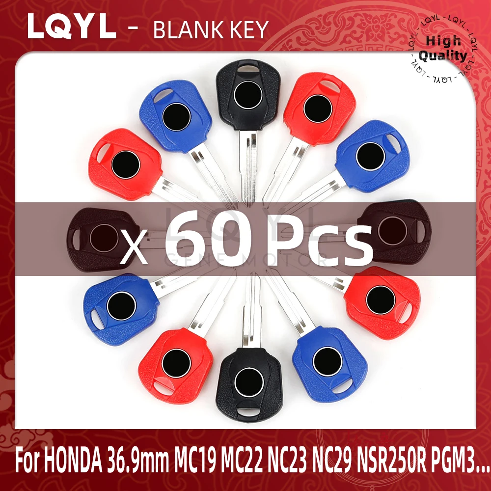 60 шт. необрезанные пустые ключи для мотоцикла сменные HONDA 36 9 мм MC19 MC22 MC21 MC28 NC23 NC29 NC30
