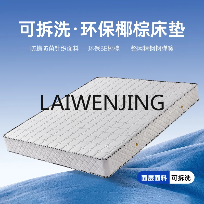 RWJ из натурального волокна кокосовых пальм Fiber матрас Защита окружающей среды