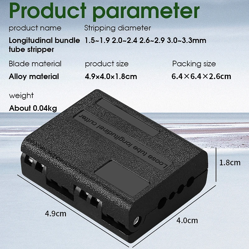 Волоконный инструмент для зачистки открытой крышки типа 1 5-3 3 мм Продольный луч