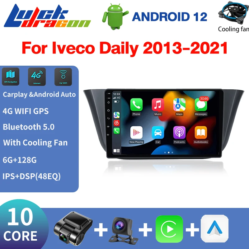

Автомобильный мультимедийный плеер Android Авто Carplay 10Core 6 + 128G Автомобильная аудиосистема для Iveco ежедневный 2013-2021 автомобильное радио сабвуфер Автомобильная стерео