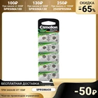 Батарейка алкалиновая Camelion Mercury Free, AG11, 362, LR721-10BL, 1.5В, блистер, 10 шт 3781565