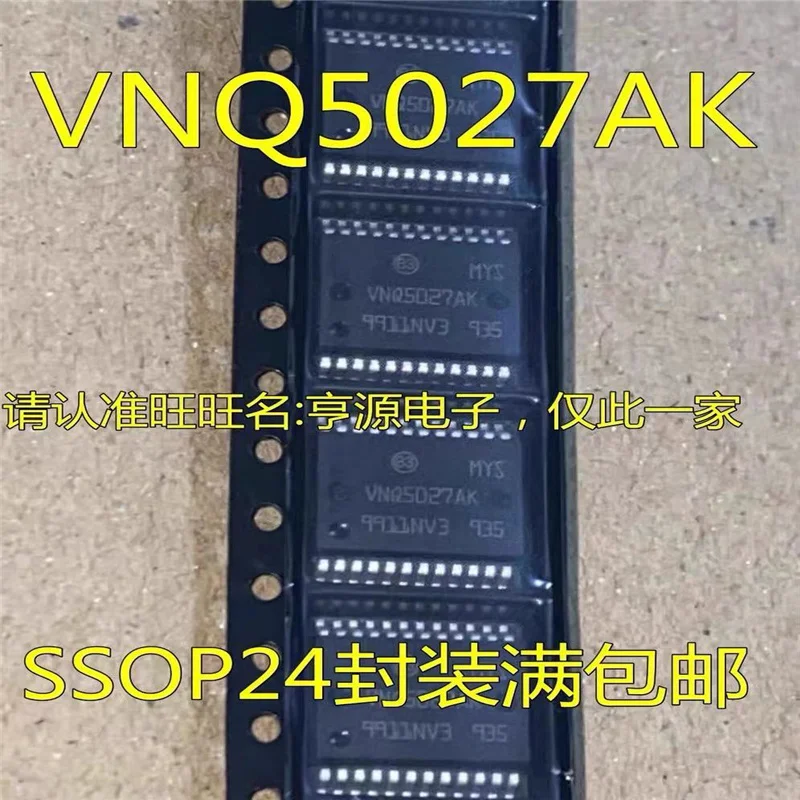 Чип управления освещением для компьютера VNQ5027 VNQ5027AK HSSOP24 Jin-long Bus BCM, 1-10 шт.