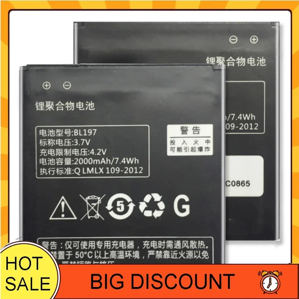 Аккумулятор для телефона 2000 мАч BL197 Lenovo S889T A820 S720 S750 A800 S868T A798T S870E S889 сотовый