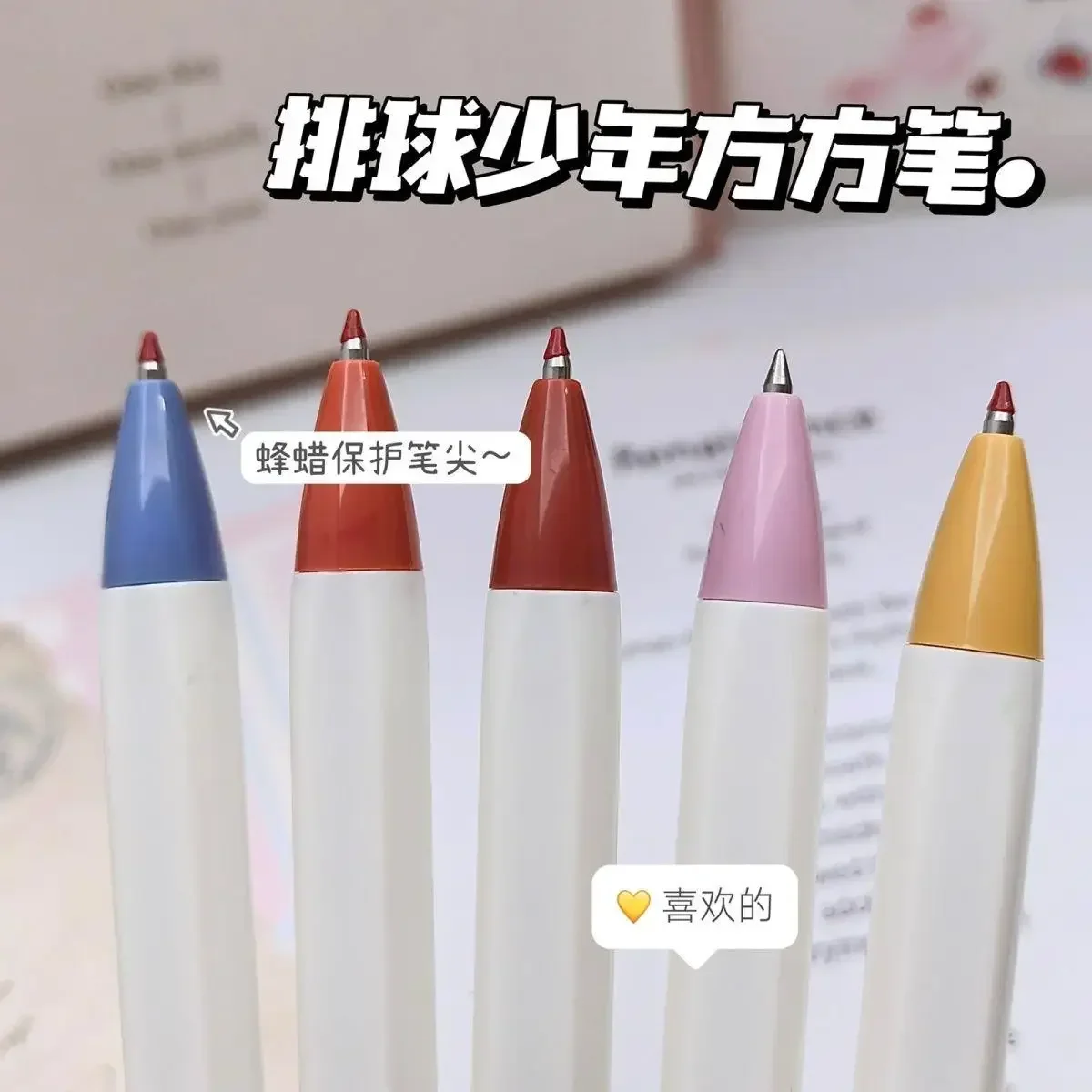 Аниме Haikyuu! Ручка для косплея Shoyo Hinata Kozume Kenma Oikawa Tooru Tobio Kageyama Kotaro Bokuto быстросохнущая