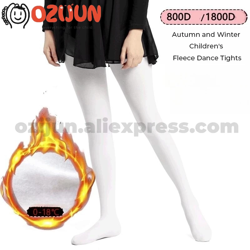 Осенне-зимние флисовые теплые белые колготки для танцев, детские колготки с матовой подкладкой 800D 1800D для девочек