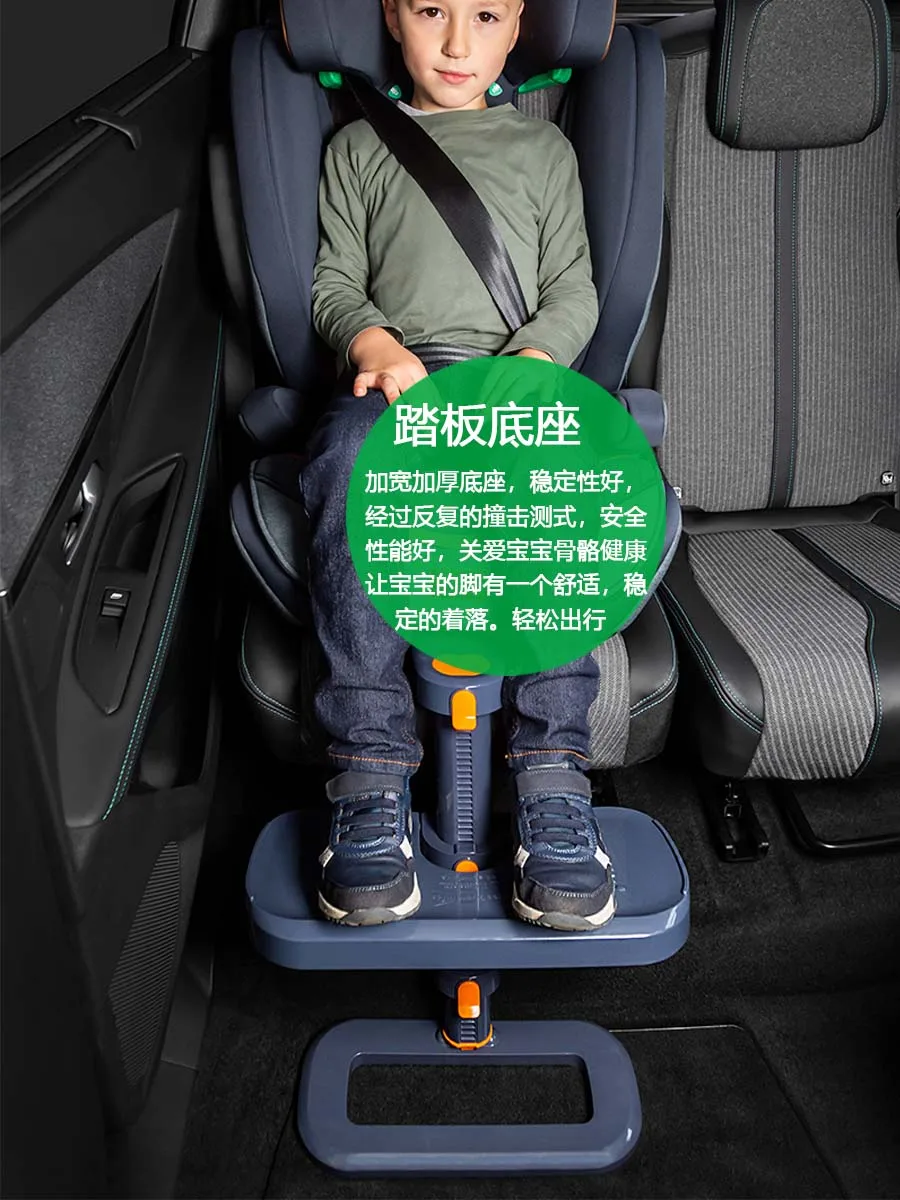 z Korei importował samochodowy fotelik dziecięcy pedał podnóżek składany uniwersalny
