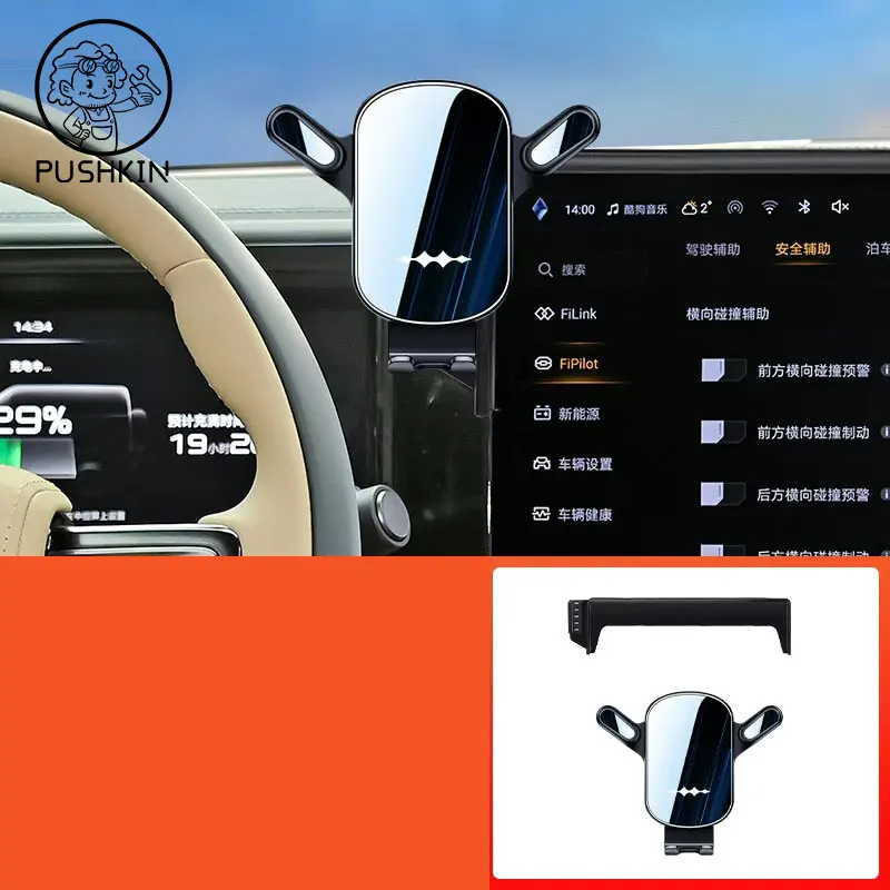 

Для BYD Leopard 5 2024 2025 Denza B5 автомобильный Стайлинг экран держатель мобильного телефона навигация интерьер авто модифицированные аксессуары