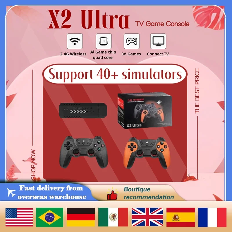 X2 Ultra Game Stick Консоль для видеоигр