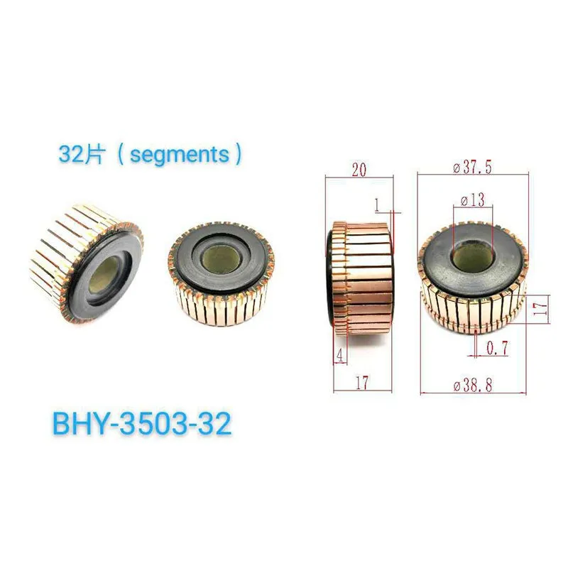 Коллектор 37 5*13*17*32P