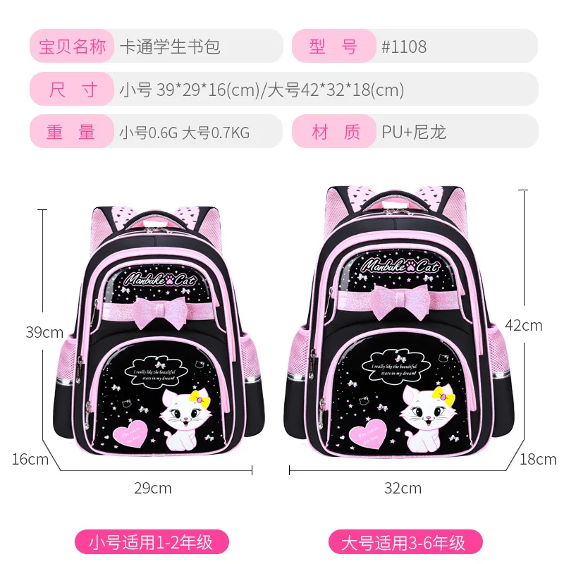 Waterproof School Bags For Girls Kids SchoolBag cat cartoon Orthopedic Backpack kids Children school Backpack Mochila Escolar