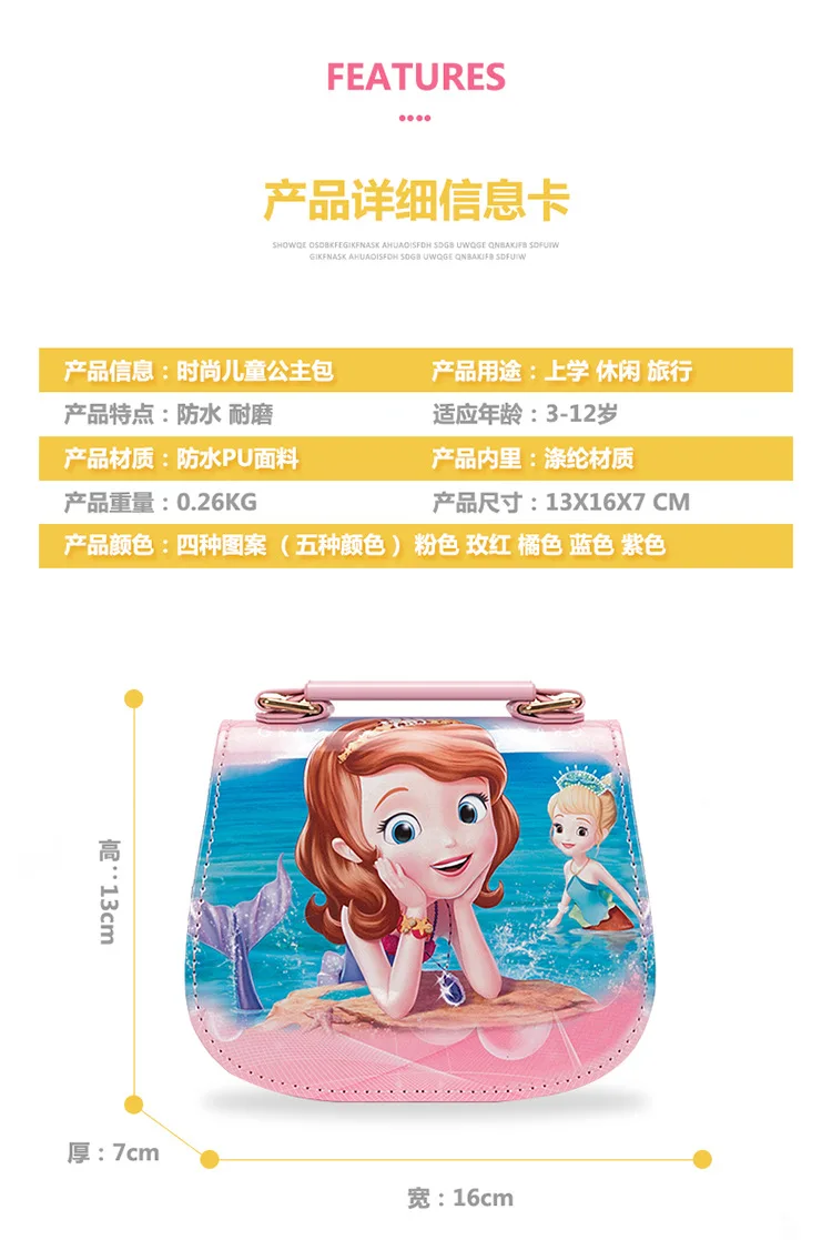 Детская наплечная сумка Disney princess сумка-мессенджер для девочек новинка 2019 через