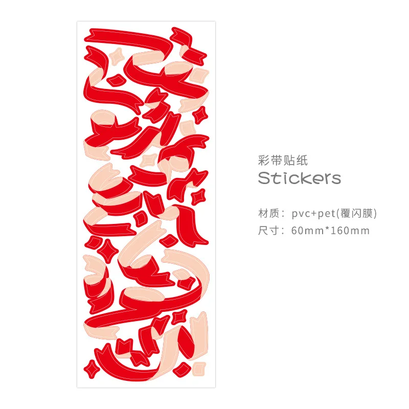 

Наклейки Utalo Голографические КPOP