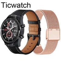 milanese strap for ticwatch pro 3 x e3 s2 e2 c2 plus gth gtx gps bracelet leather watchband