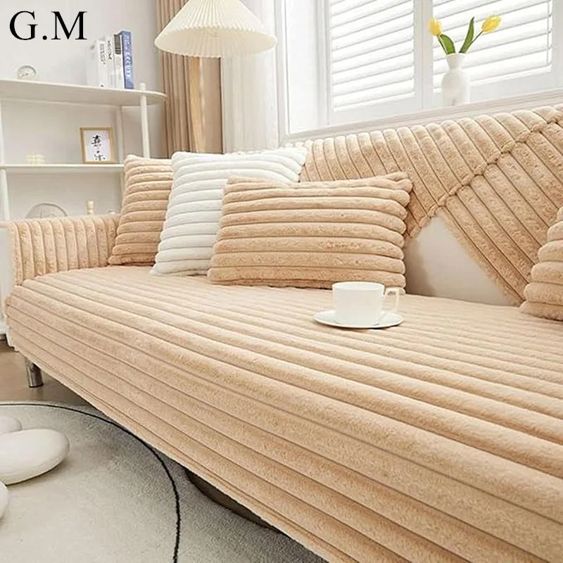 Пушистый однотонный универсальный чехол для дивана в полоску с имитацией