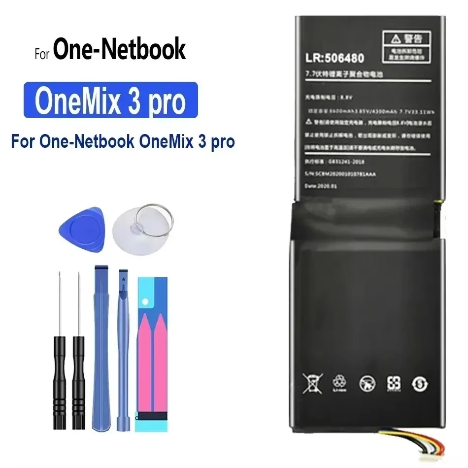 Аккумулятор для ноутбука One-Netbook OneMix 3 Pro большой емкости