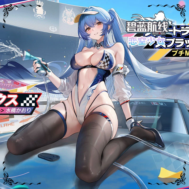 USS Essex аниме Azur Lane косплей костюм женский сексуальный кожаный гоночный комбинезон шляпа носки перчатки Хэллоуин Рождество новая униформа (art.: 3920d439e8f88) - 3920d439e8f88