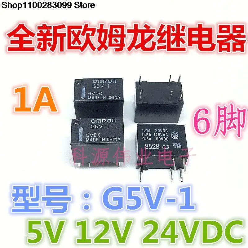 

5 шт. Φ 6 PIN 1A реле 5VDC DC5V