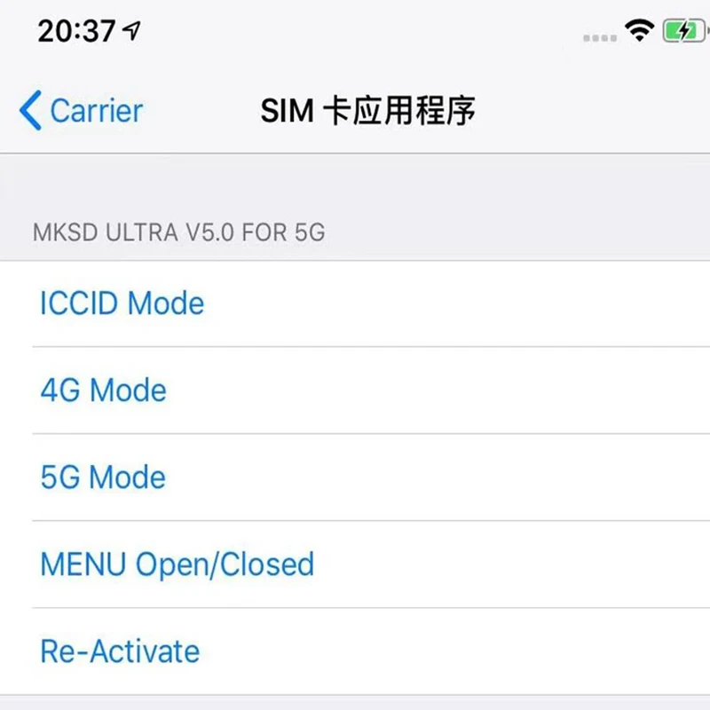 Compatible With MKSD Ultra 5G SIM CARD For Phone6/7/8/X/XS/XR/XSMAX/11/12/13 PM IOS 15.0 IOS 16.0 IOS 15.7 Support Newest System images - 6