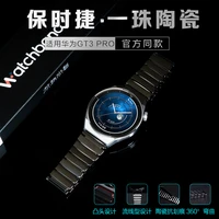 22mm strap for original huawei watch 3 pro ceramics watch band for gt 2 46mm magic 2 gt2e wrist band for samsung galaxy watch 3