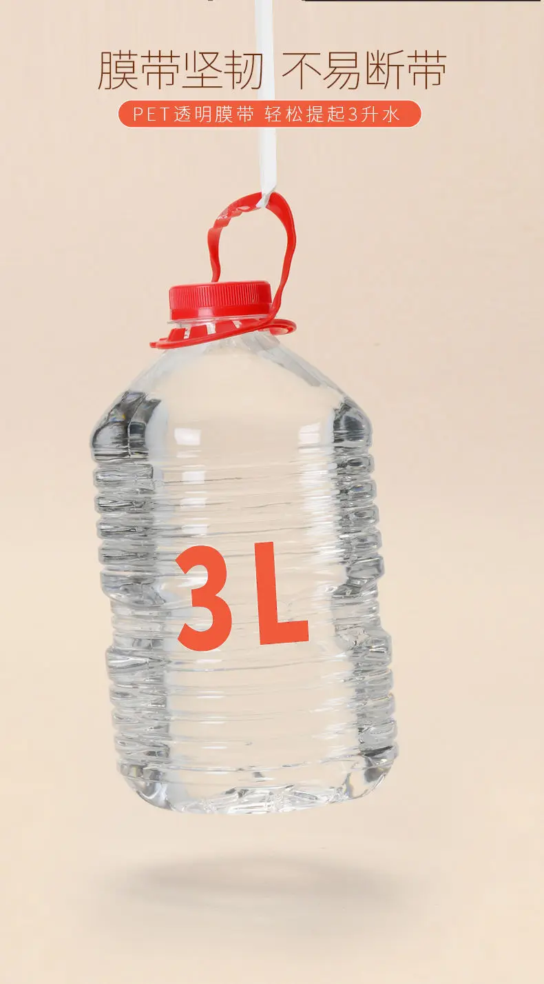 Набор Из 6 Больших Корректирующих Лент Длиной 78 Метров Для Студенческих