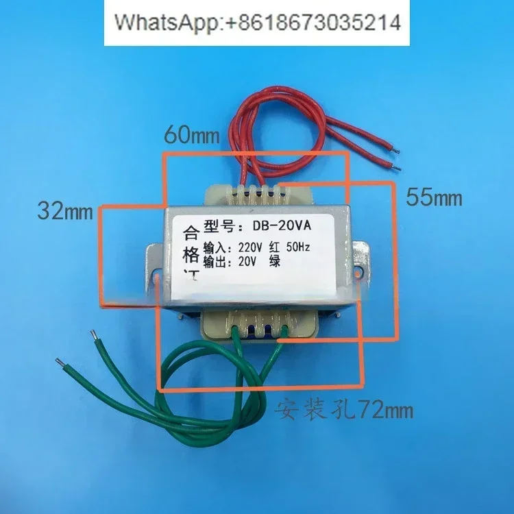 Трансформатор мощности 20 Вт 220 В до 1 А переменного тока трансформатор для