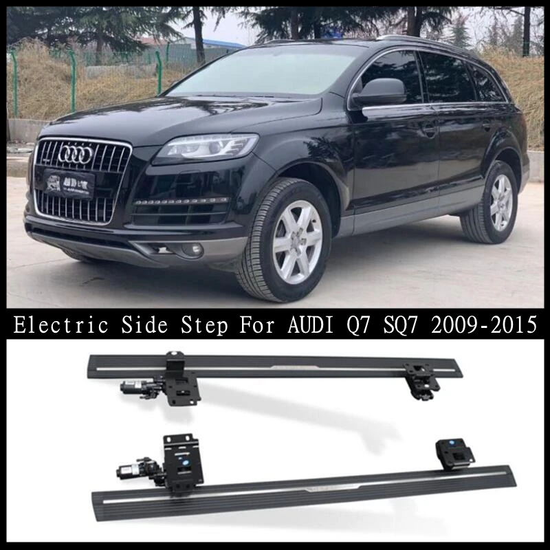 Автоматический боковой шаг для AUDI Q7 SQ7 2009-2015 электрические подножки
