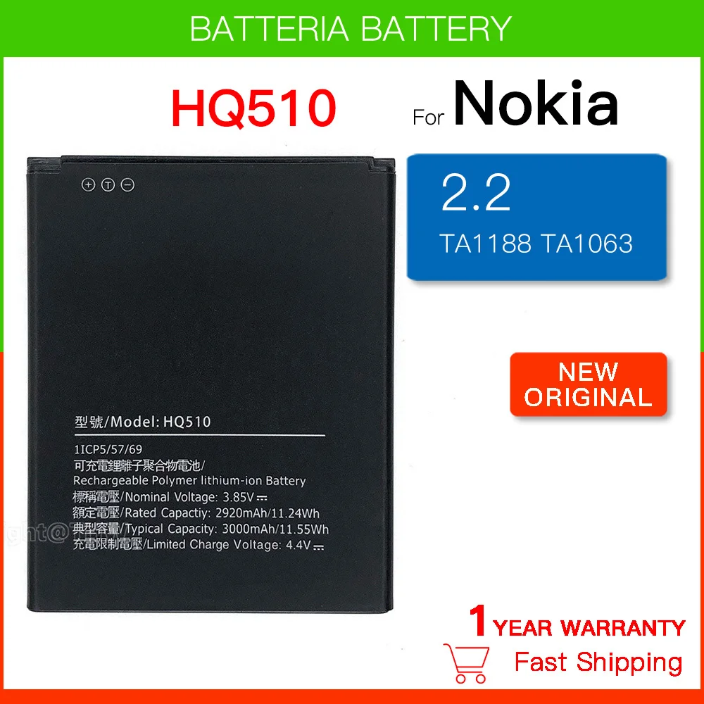 Сменный аккумулятор HQ510 WT130 для Nokia 2 2019 TA-1179 TA-1183 TA-1184 TA-1188 TA-1191 сменный мобильного