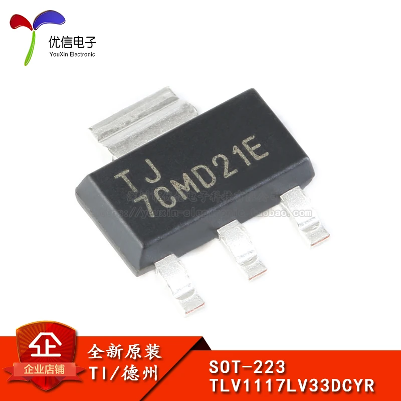 

Original genuine TLV1117LV33DCYR SOT-223 1A fixed positive voltage low dropout regulator chip