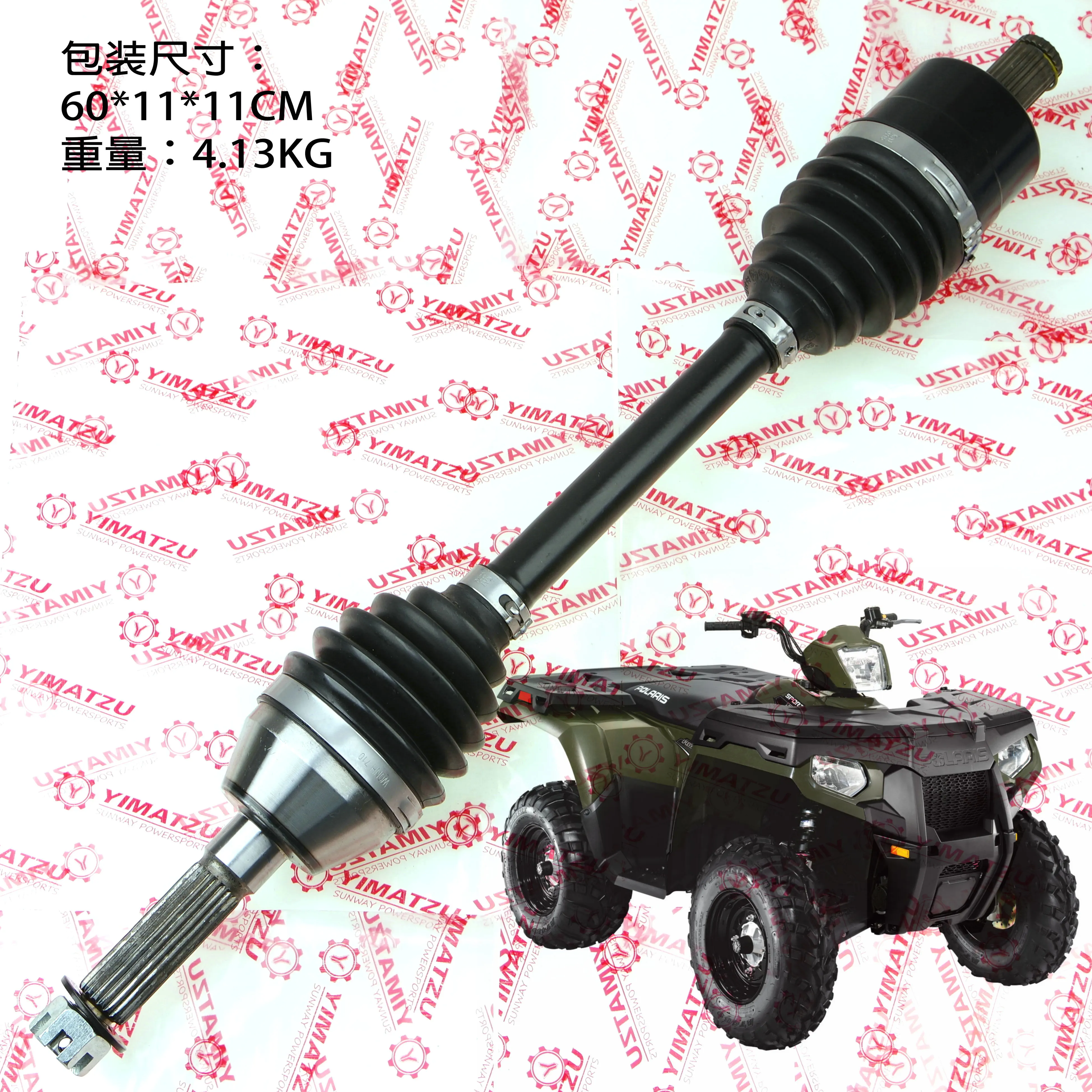 Yimatzu  Heavy Duty HD 2.0 Front Drivetrain Axle for Polaris SPORTSMAN 400 450 500 700 800 POL-6027HD