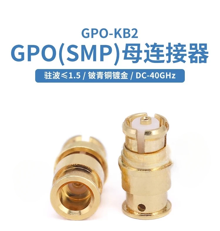 Фото Коннекторы GPO(SMP)(мама), магнитный кабель 086 серии DC-40GHz №1