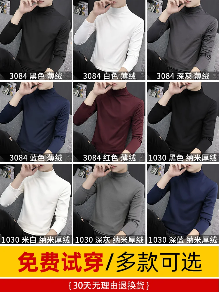 Autumn and Winter Half Turtleneck Bottoming Shirt Men's Long-Sleeved T-shirt Fleece-lined Warm Long Johns Top Middle Collar I... |