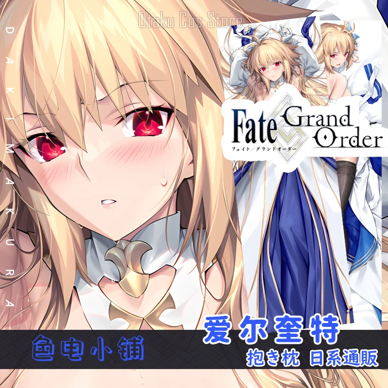 Fate/Grand Anime Order Arcueid Brunestud Сексуальная Dakimakura Hing Наволочка для тела Чехол Подушка