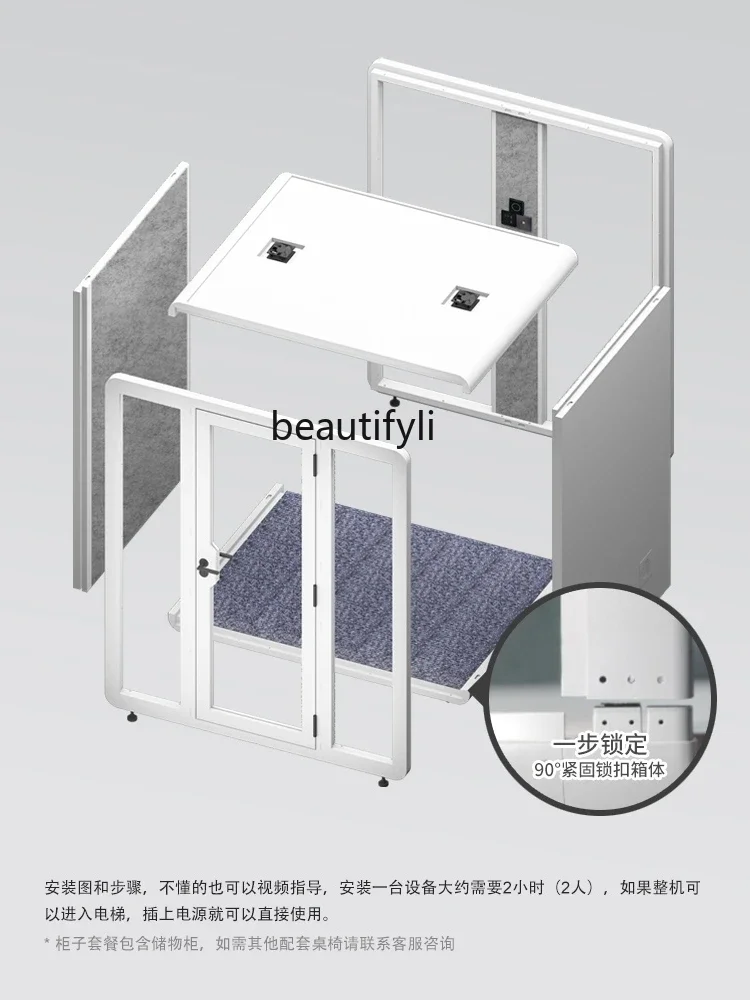 Мобильная Звукоизоляционная комнатная домашняя кабина для караоке студийная