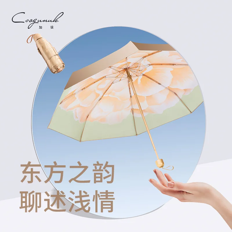 

Gold Luxury Umbrella Mini Parasol Strong Umbrella Windproof 2022 Mini Umbrella for Women Uv Automatic Umbrella Shade Umbrellas