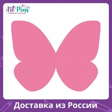 Краска по шёлку Silk Art STAMPERIA KASL23 |