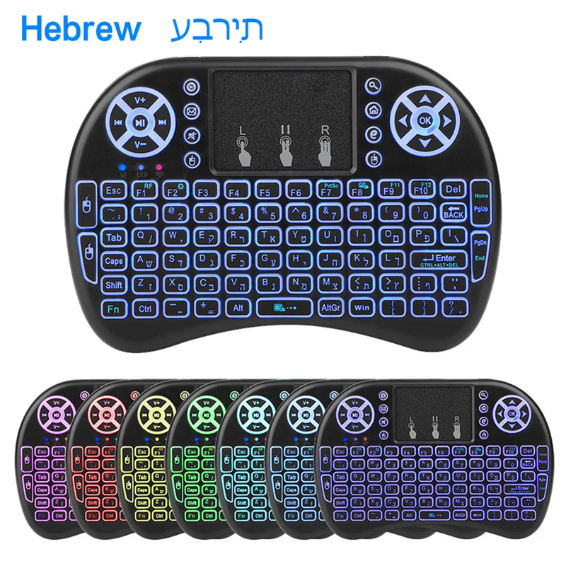 7 цветов мини клавиатура с подсветкой Иврит Английский язык Air Mouse 2 4 Ghz