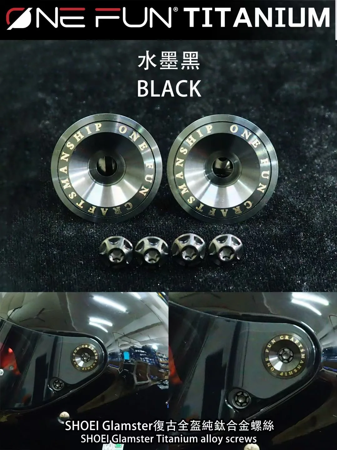 Винт солнцезащитного козырька для мотоциклетного шлема Shoei GLAMSTER винтажные винты