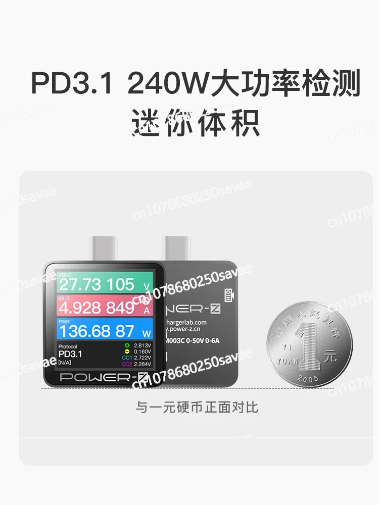 KM003C ChargerLAB POWER-Z 240 Вт PD3.1 тестер протокола UFCS Измеритель мощности