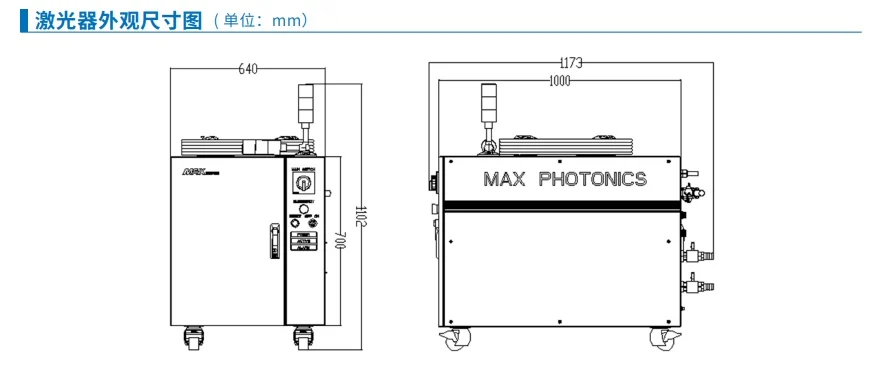 Фото Лазеры, лазерные резаки, волоконные лазеры MFSC-1500w-2000w-3000w №5