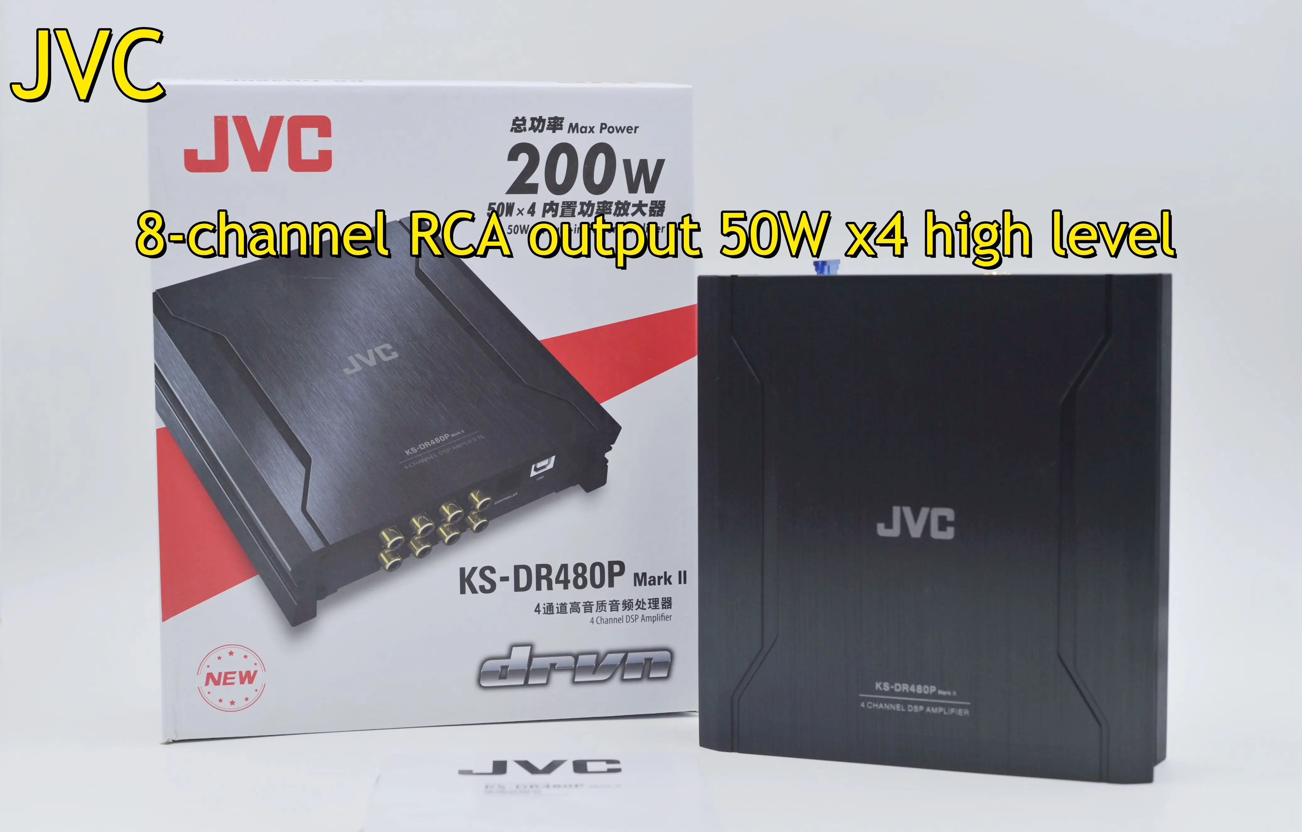 JVC 8-канальный RCAl выход DSP усилитель мощности 50 Вт x 4 канал Выход высокого уровня 31