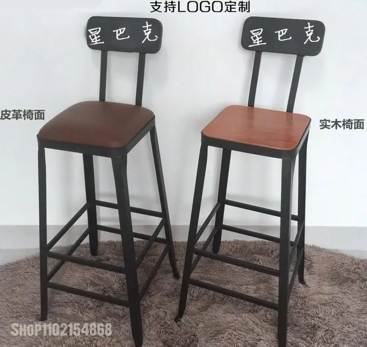 Американский стиль длинный стол и стул сочетание бар высокий кафе ретро массив дерева на.