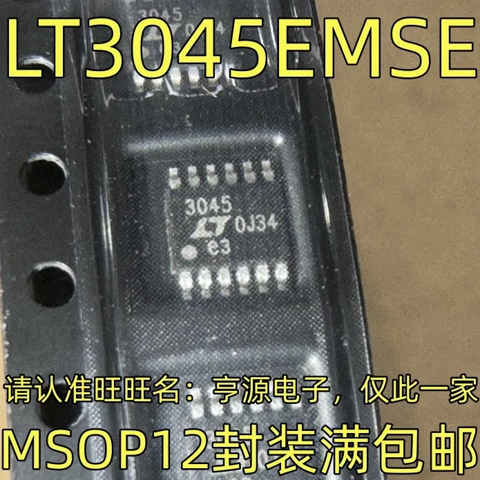 5-10 шт./LT3045EMSE MSOP12 3045