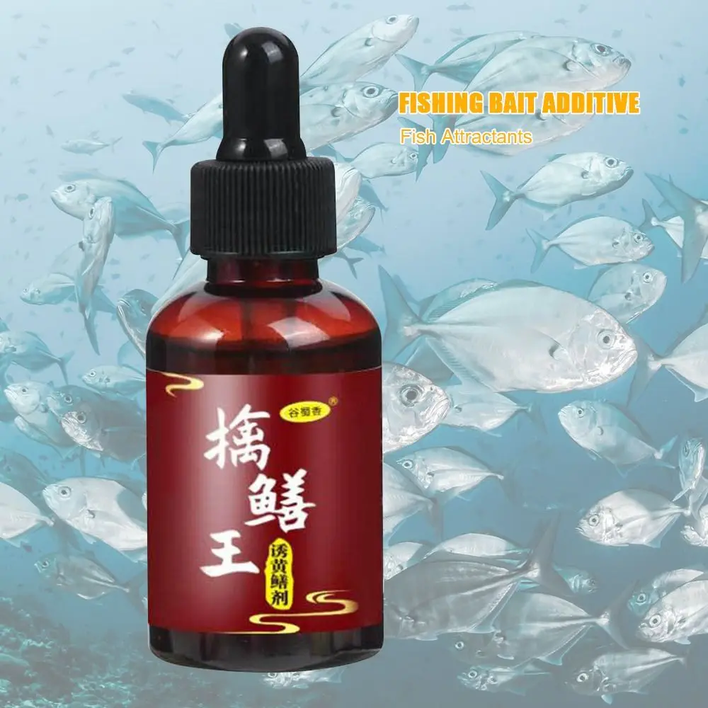 2024 Ароматизированная приманка для рыбной ловли добавка усилитель угоря новые
