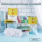 10 шт. Паровая маска для глаз для лучшего сна Расслабление глаз САМОНАГРЕВАЮЩАЯСЯ Горячая компрессионная Паровая маска для глаз