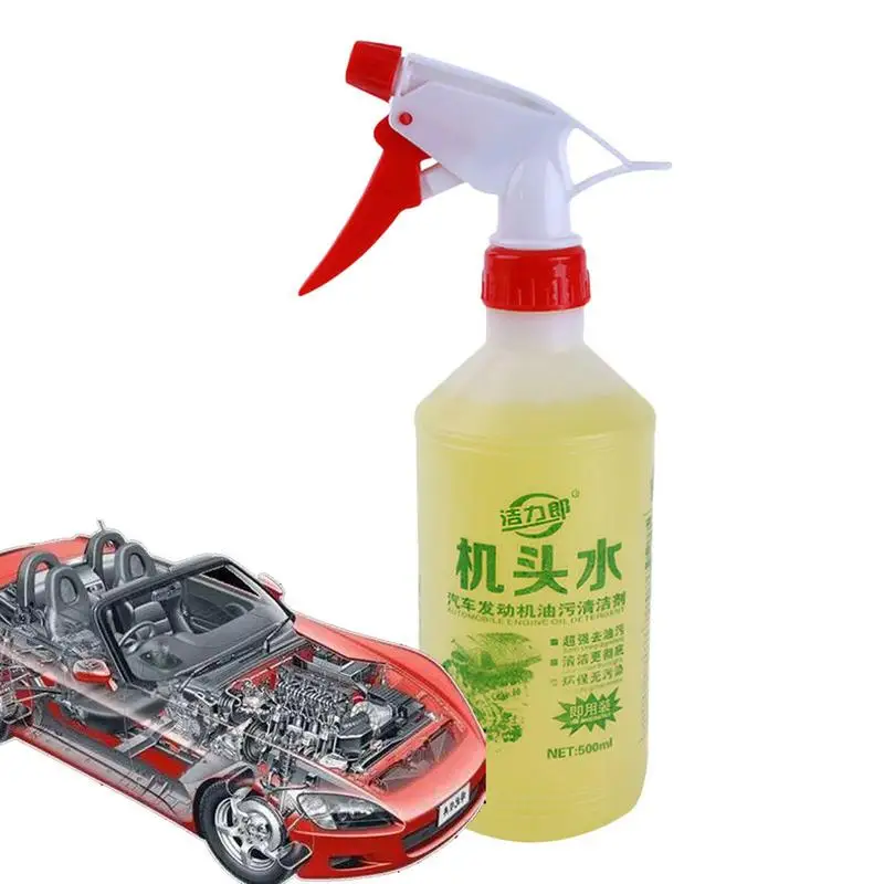 

500ML Auto Cleaning Stains Remove Oil Rust Dust Engine Agent Automobile Engine Cleaning Repair Spray Nano Protective Shine High